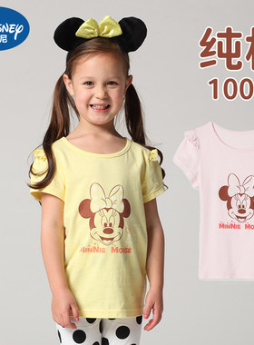 新迪士尼童装儿童短袖T恤夏季纯棉女童宝宝居家汗衫韩版可爱米妮