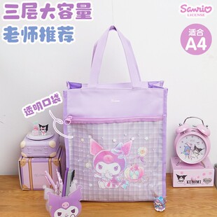 三丽鸥库洛米儿童手提包女孩手提袋女童美术袋小学生补习袋斜挎