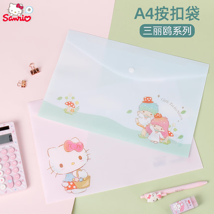 三丽鸥A4按扣袋学科分类文件袋大容量学生用透明资料袋试卷收纳袋