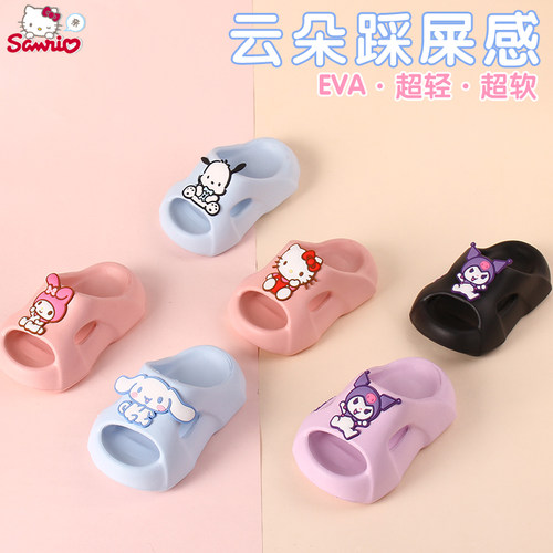 软底防滑儿童三丽鸥卡通夏季