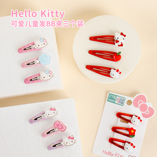萌Hello哈喽Kitty儿童可爱卡通水果小发夹女孩bb夹宝宝发卡夹头饰