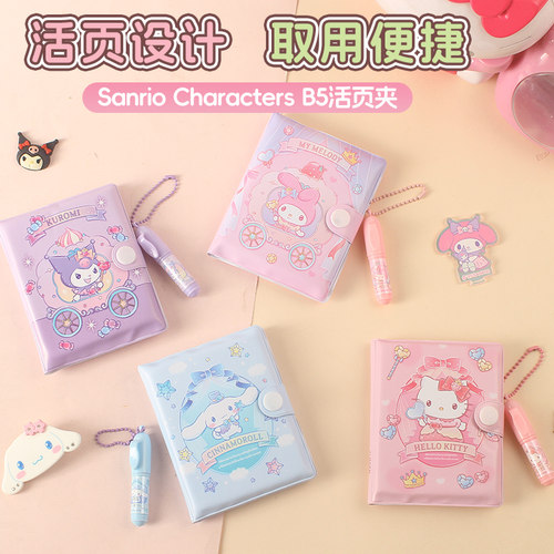 三丽鸥小本子卡通迷你口袋本女生可爱小本子带笔记本便携记账本KT