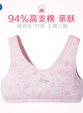 正品迪士尼三枪女童文胸纯棉透气内衣学生背心式可爱公主吸汗文胸
