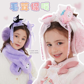 凯蒂猫儿童耳罩冬季 毛绒宝宝耳暖库洛米女童耳包保暖耳捂卡通小孩