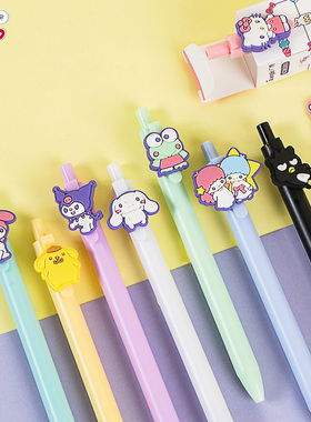 三丽鸥盲盒中性笔玉桂狗helloKitty备考可爱黑色水性笔学生书写