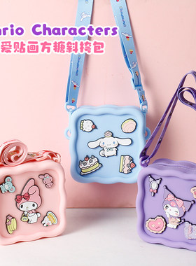 硅胶可爱斜挎包三丽鸥