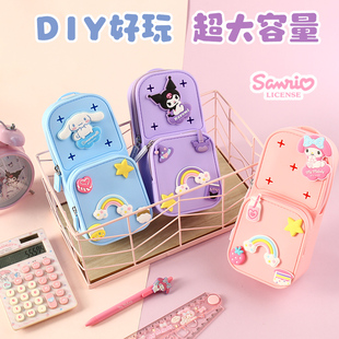 新款三丽鸥小学生儿童笔袋大容量防水文具盒女生可爱卡通笔盒紫色
