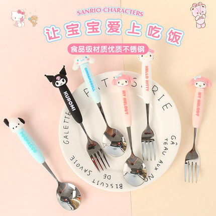 萌三丽鸥KT猫美乐蒂玉桂狗儿童餐具勺子叉子套装儿童学生吃饭调羹