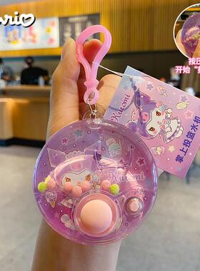 2025年新款三丽鸥库洛米汽车钥匙扣女款精致书包挂件美乐蒂钥匙链