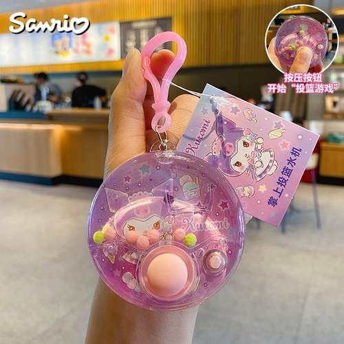 2025年新款三丽鸥库洛米汽车钥匙扣女款精致书包挂件美乐蒂钥匙链