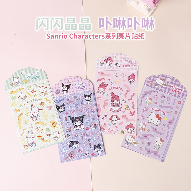 HELLOKITTY/凯蒂猫贴纸装饰