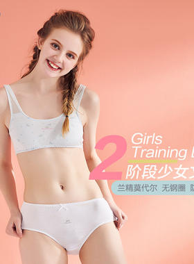 专柜迪士尼少女内衣小背心 青春期学生莫代尔背心式文胸