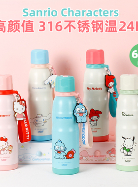 三丽鸥大容量直饮长效保温杯316儿童幼儿园小学两用带吸管水杯