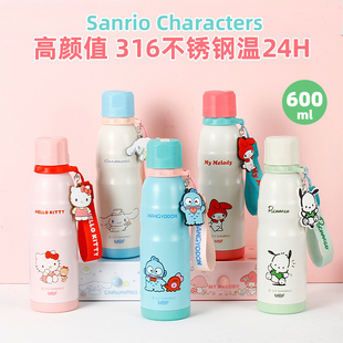 三丽鸥大容量直饮长效保温杯316儿童幼儿园小学两用带吸管水杯