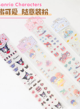 HELLOKITTY/凯蒂猫贴纸萌趣卡通
