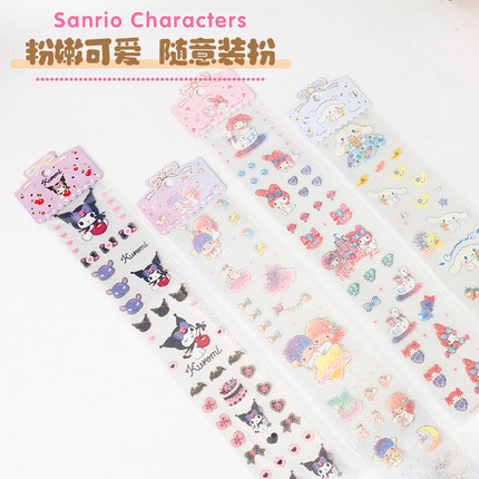 三丽鸥库洛米透明长条贴纸咕卡透明闪膜装饰贴手账素材卡通可爱