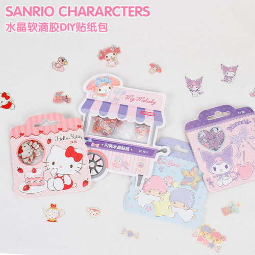HELLOKITTY/凯蒂猫贴纸萌趣卡通