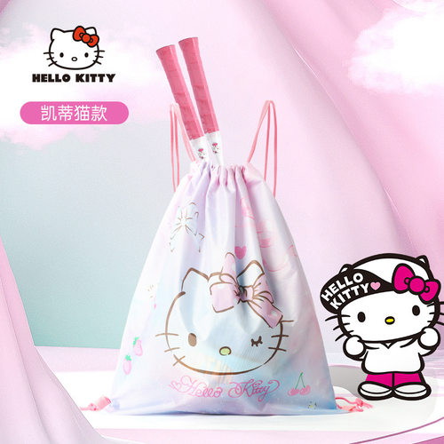 篮HeloKity球包篮HeloKi