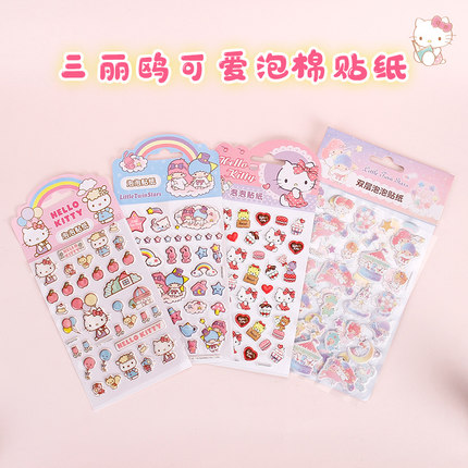 HELLO KITTY立体泡棉贴纸单张2张入3D卡通装饰贴手帐素材手机贴