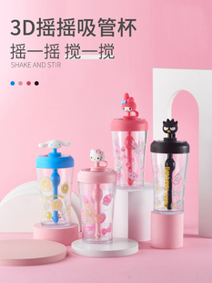 凯蒂猫卡通摇摇搅拌吸管杯网红ins大容量儿童学生水杯防漏可爱