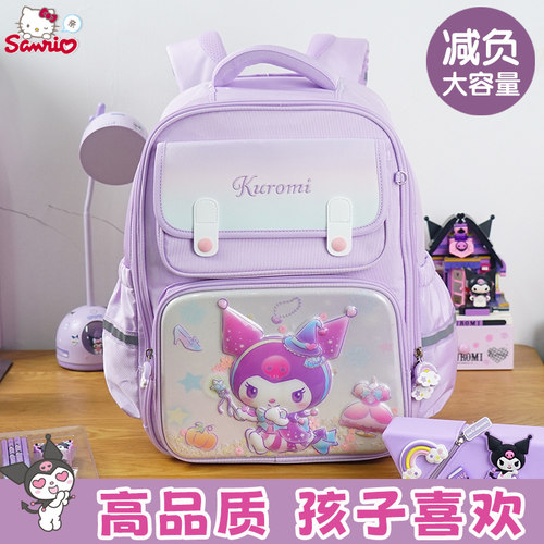 三丽鸥小学生书包好看减负