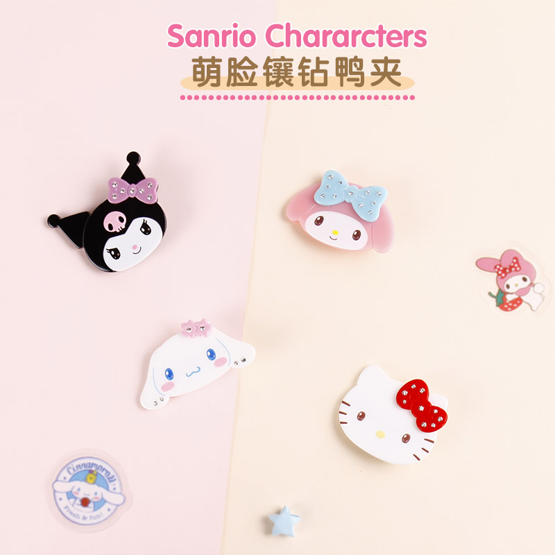 HELLOKITTY边夹卡通亚克力