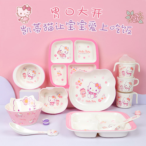 凯蒂猫儿童餐凯蒂猫儿童餐