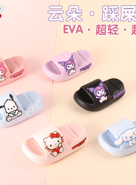 儿童拖鞋夏天宝宝浴室洗澡防滑男女童软底家居室内小童库洛米凉拖