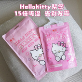 Hello 干燥剂家用宿舍吸湿防潮防霉包衣柜 Kitty祛螨除湿袋可挂式