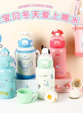 哈喽Kitty儿童保温杯男女孩上学专用幼儿园水壶316食品级可爱双饮