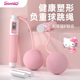 哈喽kitty猫负重无绳跳绳健身智能计数专业成人女士重力绳子减肥
