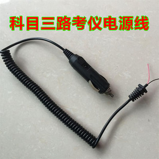 科目三电子路考仪电源线 科目三语音播报器电源线 数剧线