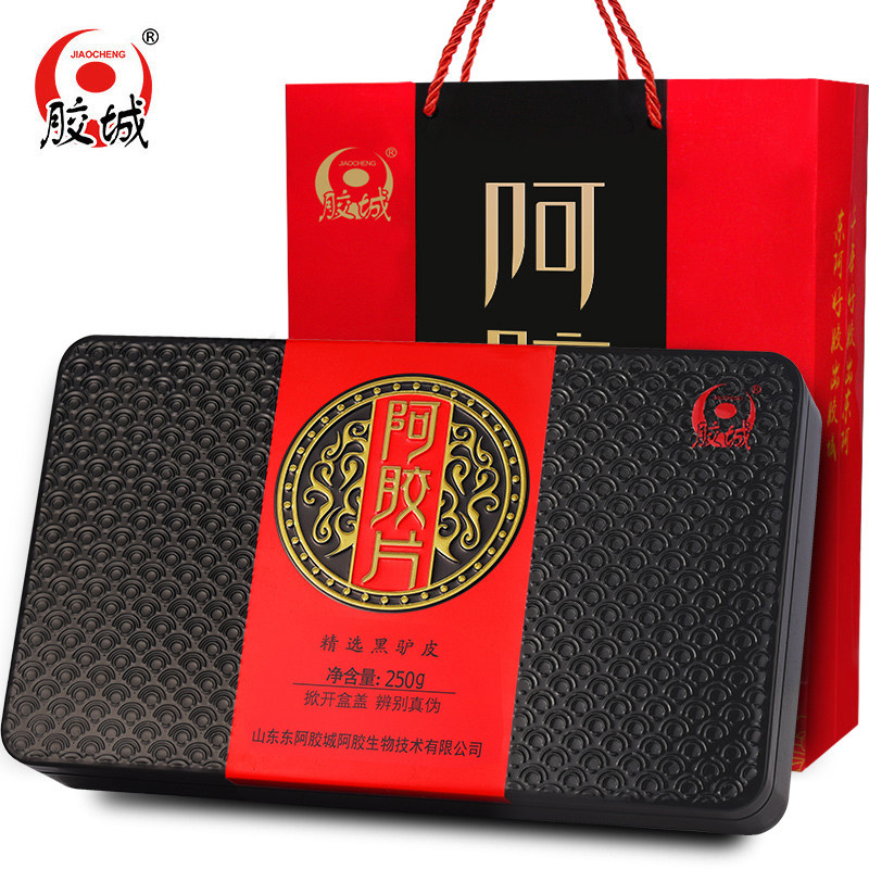 胶城阿胶片山东东阿县阿胶块驴皮ejiao阿胶250g*2盒打粉熬阿胶糕