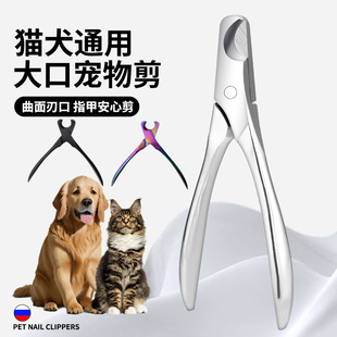 全钢宠物店专用中大型大开口不劈叉宠物猫咪狗指甲剪钳高硬度耐用