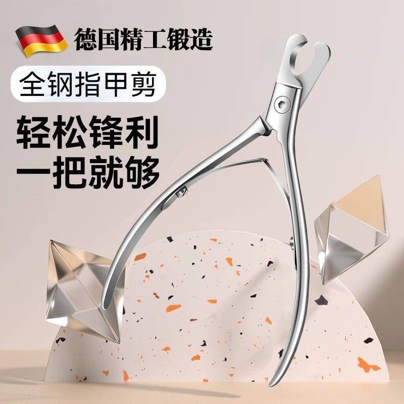 日本指甲钳宠物用指甲剪刀全钢神器狗狗猫咪大小型犬防抓宠物专用