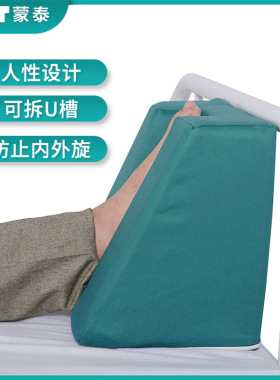 老人术后防足下垂踝部矫正器