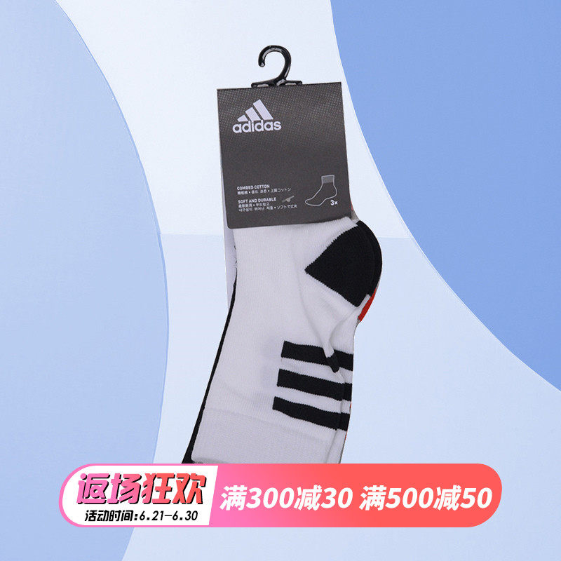 adidas Adidas children Socks New products Straight Stockings keep warm comfortable Sports socks DW4754in the Children/Baby/Family fitted , Children's socks( 0-16 Years)  category - from Buy2taobao.com to provide professional Taobao agent buy service