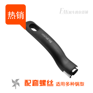 汤锅配件防烫适用PT16K1巧立ST18J1 锅手柄原装 苏泊尔奶锅把手 包邮