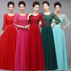 演出服女青春礼服裙高端定制长款 团体合唱独唱长裙红色 胖妹大码