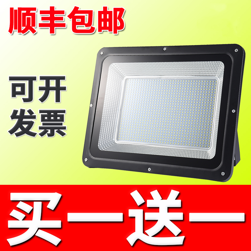 led投光灯射灯室外防水