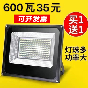 工地廠房車間庭院投光燈路燈 led戶外照明燈室外防水射燈店鋪商用