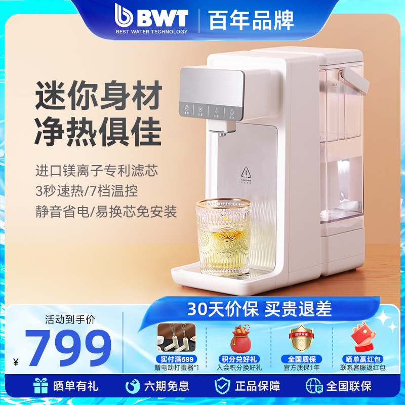 热销新品