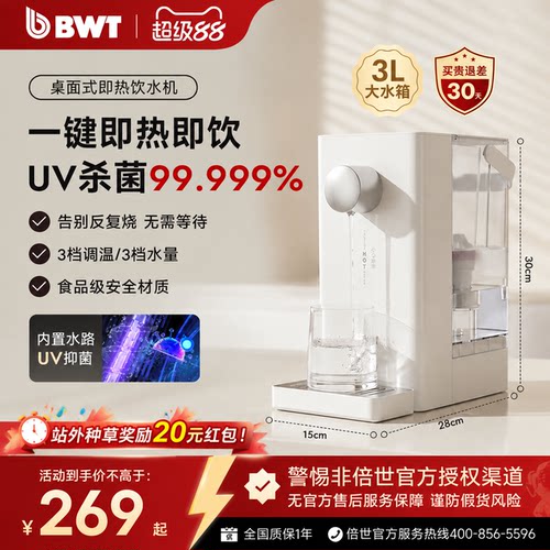 杀菌率高达百分之99.99  0阻垢剂