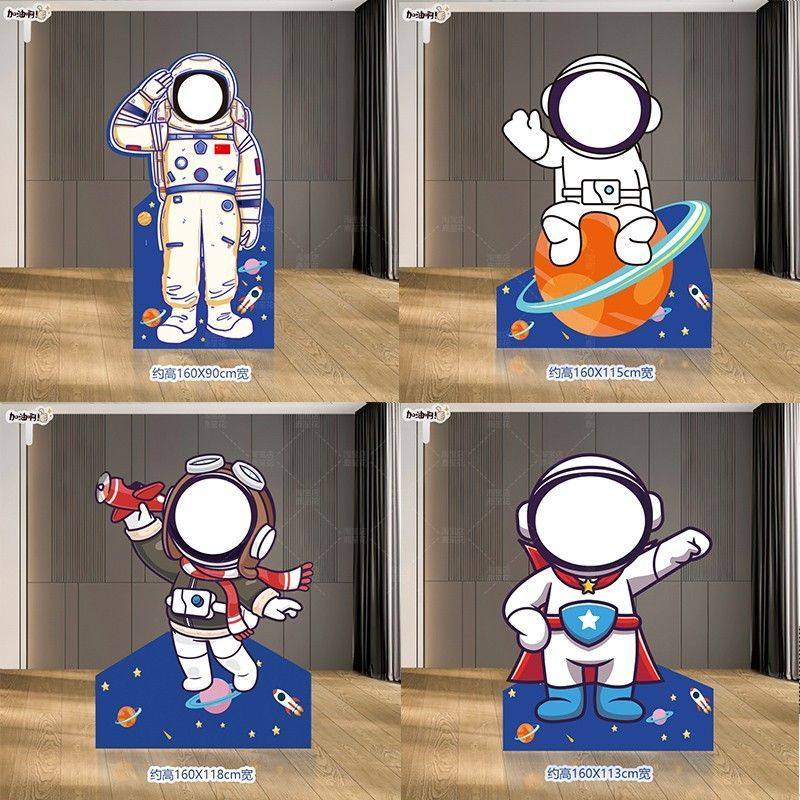 宇航员装饰航天员人物卡通镂空拍照打卡道具kt板定制太空人kt板