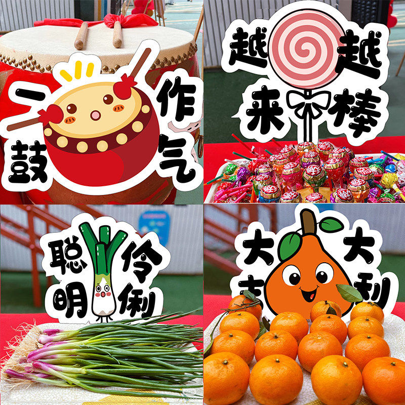 幼儿园新学期场景布置装饰入园开学仪式感摸物卡牌kt板桌牌摆件,节庆用品/礼品,装扮布置套餐,淘宝优惠券,粉丝福利购,淘宝优惠卷