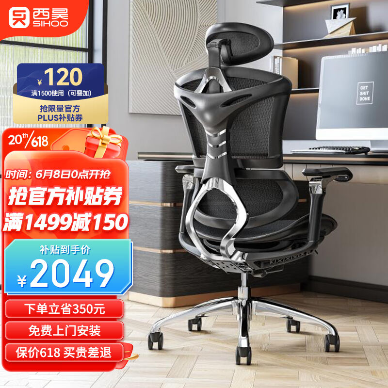 新款DoroE300人体工学椅电脑椅办公椅可躺电竞椅家用学属于什么档次？