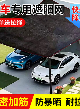 新型防晒遮阳网家用院子遮阴隔热