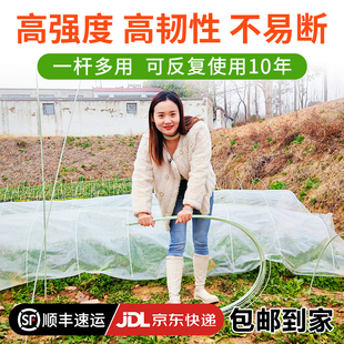 玻璃纤维拱棚支架杆农用菜园地搭棚爬藤架支撑杆新型实心拱棚支架