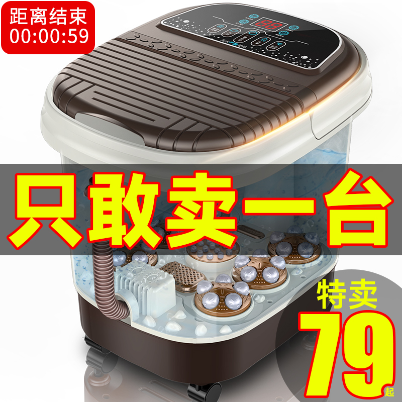 夕阳情足浴盆器电动洗脚按摩加热恒温全自动家用泡脚高深桶足疗机在类目 个人护理/保健/按摩器材, 家用保健器材, 足浴器中 - 来自Buy2taobao.com提供专业的淘宝代购服务