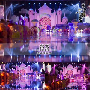 城堡婚庆泡沫雕塑定制婚礼舞台背景装饰欧式奢华婚礼定做